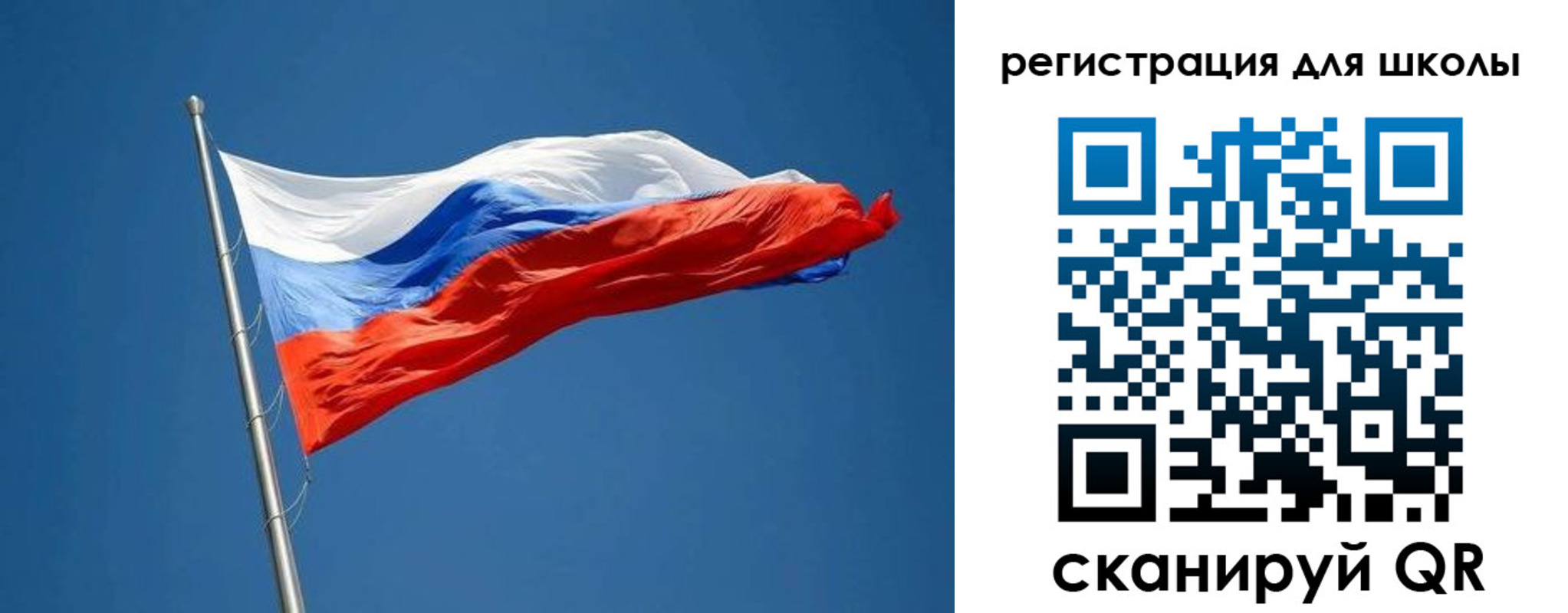 прописка законно в Нерехте