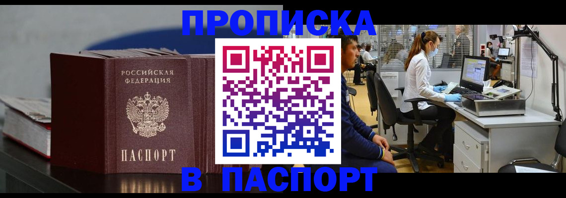миграционный учет в Нерехте