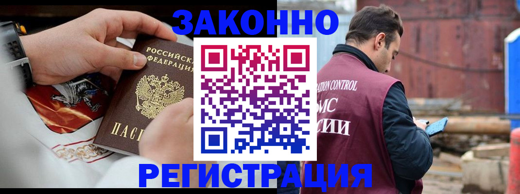 регистрация для школы в Нерехте