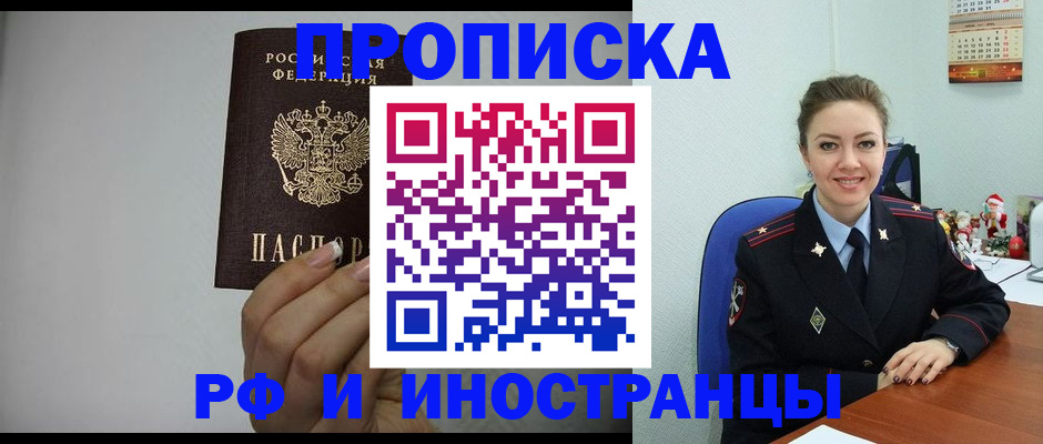 пропишу в квартире в Нерехте